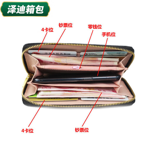 Yunluo wallet women's long wallet mobile phone bag Japanese and Korean style fashion clutch women's coin wallet card bag simple women's handbag 1122# Meihong