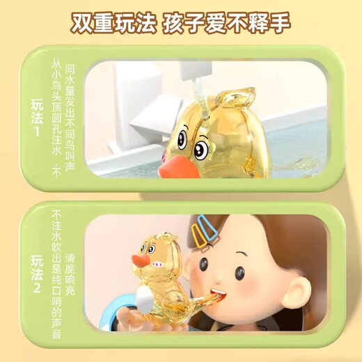 Water Bird Whistle Cartoon transparente Cartoño La Pronunciación de la Pronunciación Muscular de la Música para niños de los niños La creatividad puede agregar agua para aprender juguetes de pájaros, agua transparente, pájaro azul + cordario amarillo - se puede llenar con agua