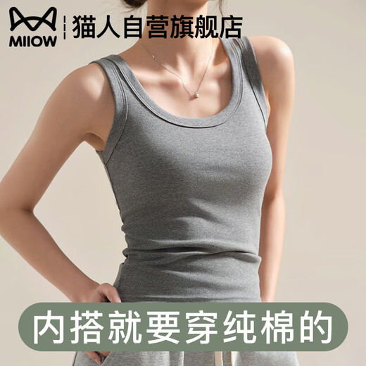 Catman Summer Thin Cotton Vest Women's 2025 New Style Slimming Outerwear Covering Side Breasts and Beautiful Back Suspender Bottoming Top