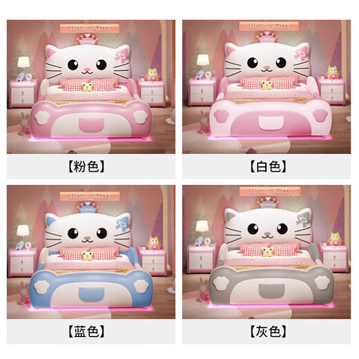 益豪康儿童床女孩公主床Hellokitty凯蒂猫卡通床软包皮床女童床 LT-841 滑梯床（单床） 1.2*1.9米(无灯光)