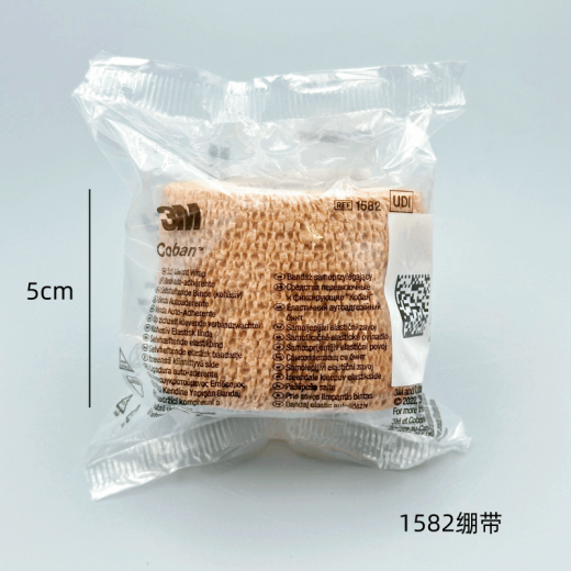3M美国3M Coban医用自粘弹力绷带自我粘缠外科绷带伤口加压固定1582 15831卷