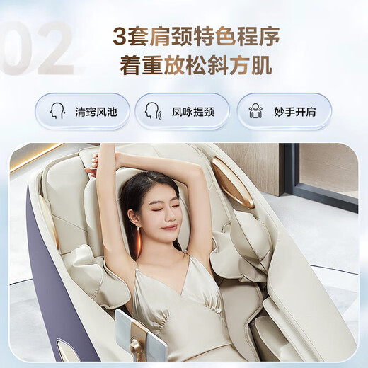 Rongtai Massage Chair Home Full Body Massage Chair Fully Automatic Space Capsule Zero Gravity Top Ten Massage Chair Brands 2025 Subsidy for Elderly Healthy Massage Sofa A39 Brown
