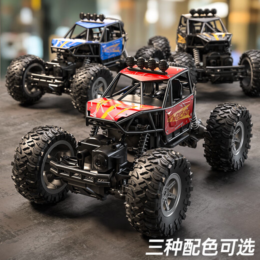 星涯优品儿童遥控车玩具兰博基尼变形汽车挖掘机水弹坦克男女孩儿童节礼物 29cm大号四轮合金攀爬车-红色