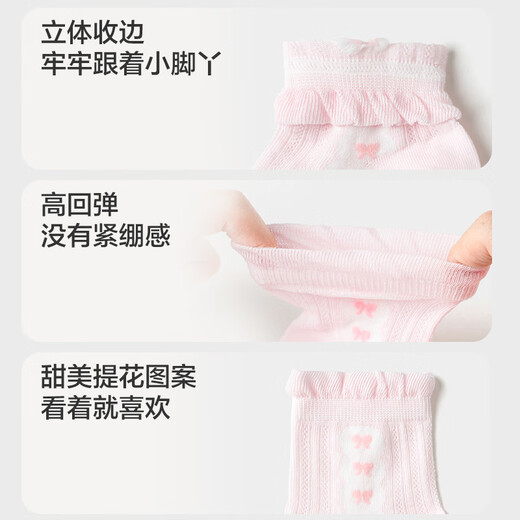 巴拉巴拉女童袜子儿童网眼袜夏季薄款中幼童甜美袜提花四双装209225172002