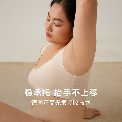 Neiwai por dentro y fuera [preferido] Yunduo Brazal No Bra.