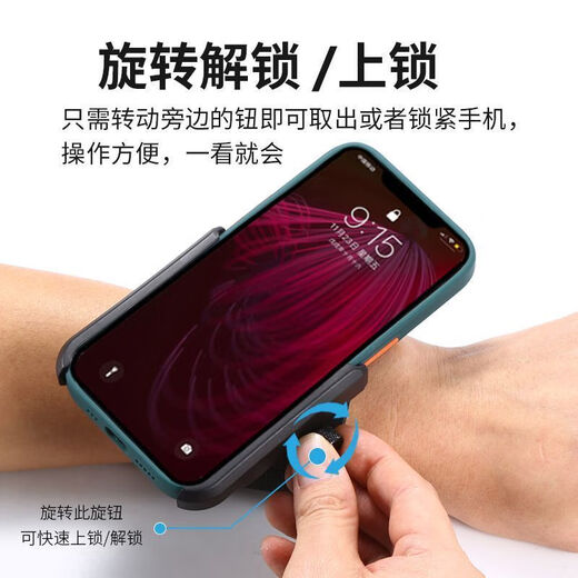 Fuhao wrist mobile phone holder for outdoor live broadcast driving, special arm mobile phone holder for sports, running and cycling, takeaway navigation, armband type - mobile phone holder + shoulder strap, no need to run wildly