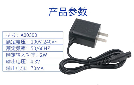 
Suitable for Philips Razor Charger Series1000 S1010 S1020 S1050 S1060 Accessories