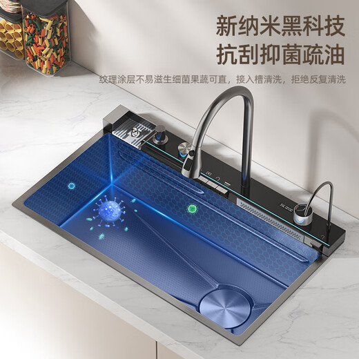 JOMOO kitchen sink large single-slot vegetable basin digital display embossed raindance sink 304 stainless steel integrated faucet 75*46 right drain (note for left drain)