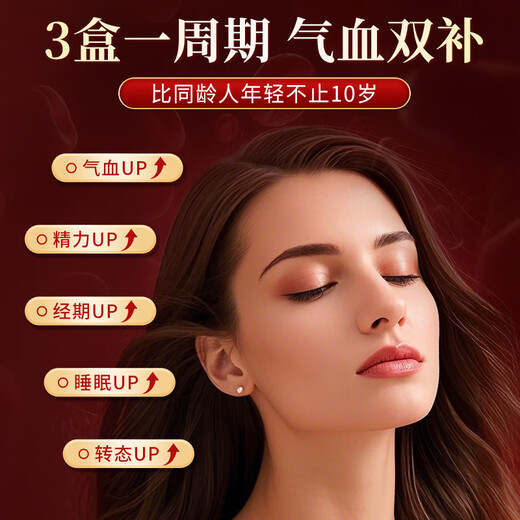 ZBH美国进口专利酵母铁粉气血口服液女性补铁补血改善贫血缺铁营养品 6盒巩固装【买4送2】气血充足 终身好气色