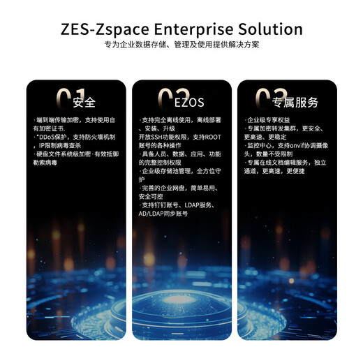 Extremespace NAS enterprise network storage smart hard drive host upgraded version P8 private cloud hard drive enterprise cloud storage server dual disk 24TB*2 Seagate Coolwolf hard drive + P8 version