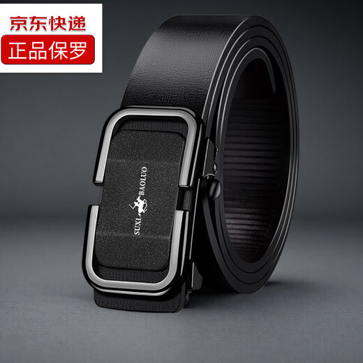 Authentic Paul Authentic Korean style men's fashionable inner wear toothless automatic buckle belt with high wear resistance and durability Double C silver 120cm