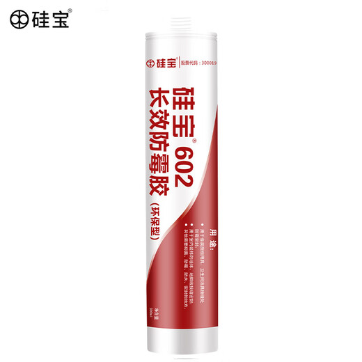 硅宝玻璃胶密封胶结构胶耐候胶防霉胶 1098灰色590ml【2024年5月28日生