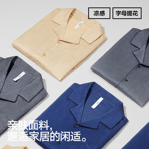 HLA海澜之家男士冰丝家居服套装提花短袖睡衣睡裤休闲HBAJJW2AEK1695 香槟色7015 2XL