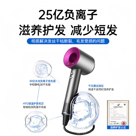 Movie Giant official top configuration 1 1 forest bladeless high-speed hair dryer household negative ion hair dryer hair salon hotel high-power silent does not hurt hair
