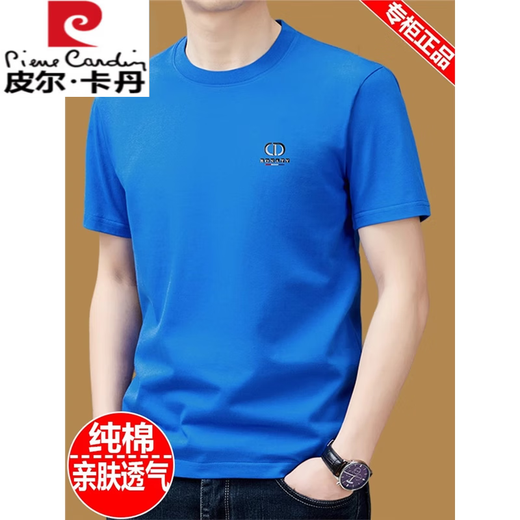 Pierre Cardin reines Baumwollkurzärmel-T-Shirt für Männer runden Hals Sommer 2025 Neues T-Shirt Lose obere halbe Ärmeln Männer fashion t gelb 9929 Modell M 165 suggeriert 90jin [Jin entspricht 0,5 kg] -120jin [Jin gleich 0,5 kg]