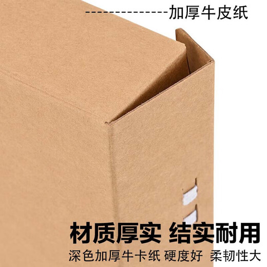 泰档档案盒加厚牛卡纸 A4档案盒深色674g进口木浆牛卡纸文件盒3cm经济款 10个装 J6743B