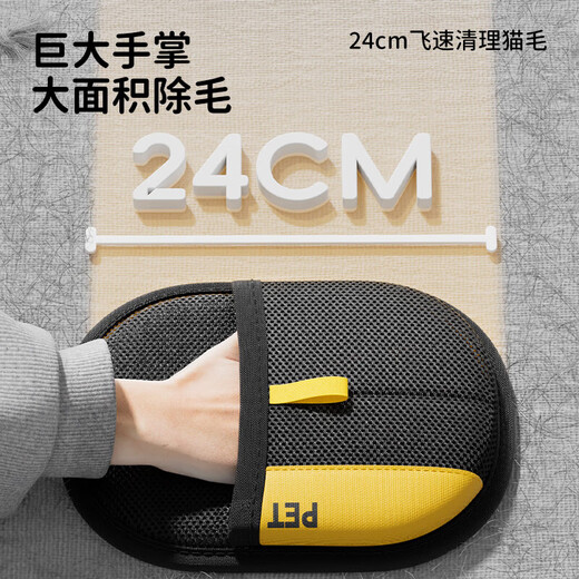 BNBNO cat hair cleaner pet gloves to remove cat hair adsorption artifact household hair removal brush sticky device dog hair shaver
