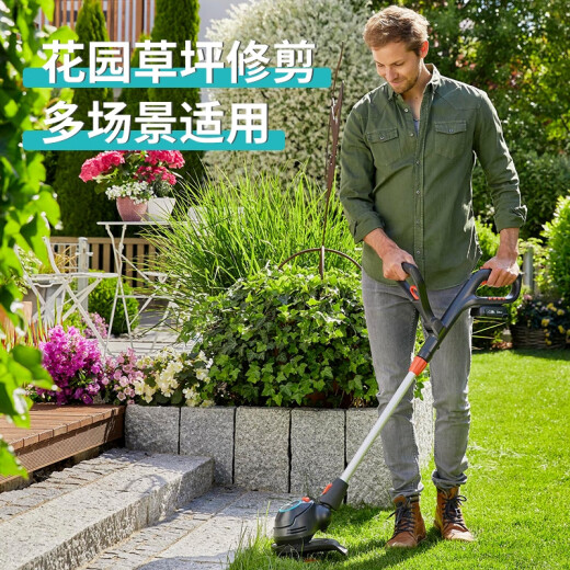 朗丁德国进口GARDENA嘉丁拿 锂电动打草机小型家用除草机充电式割灌机 升级版两电一充14701型号套装