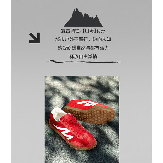 Camel (chameau) Chaussures d'entraînement allemandes, mer de montagne, chaussures de dérapage à dopamine rouge jaune rouge marrard rétro de sport, femmes et chaussures pour hommes 7606b, rouge / ivoire, femmes 37