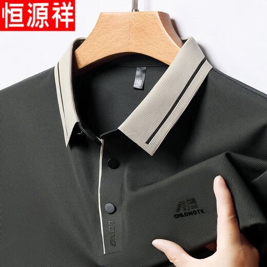 恒源祥2025夏季新款冰丝男士短袖polo男中年爸爸装休闲舒适透气T恤男 16821-米白 2XL 180-54-