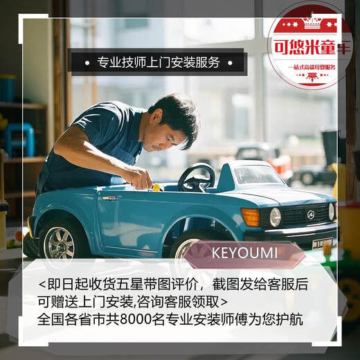 马老师 ELECTRONIC TOY CAR奔驰大g双人儿童越野宝宝摇摆童车六轮遥控玩具礼物汽车可坐成人 六驱升级版黑色+助力+成人座椅 12V7A大电瓶