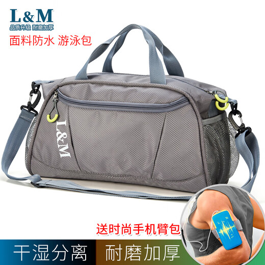L&M beach bag, beach bag, swimming bag, dry and wet separation, outdoor fitness men's and women's storage bag, portable shoulder bag, travel bag, purple, running arm bag with mobile phone
