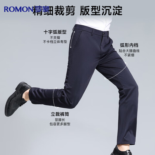 Romon [komfortable Mikro-Slide] Casual Hosen für Männer professionelle Geschäftshose Formale Verschleiß Eis Seide gerade Anti-Falten-Anzughose