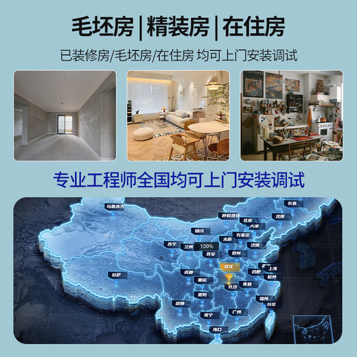 Whole house smart home control system package, customized design, villa, home hotel, B&B, smart curtains and lighting, luxury villa package, 5-year warranty | Lifetime after-sales service, consult customer service for 0 yuan to receive a customized plan