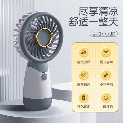 六足蚁新款萌趣创意手持小风扇usb充电大风力便携式桌面电扇厂家 HD6626-混色 越卖越爆的新款