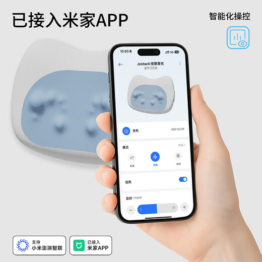 Jeeback spinal comfort waist massager Mijia APP back massager physical cushion shoulder and neck lumbar spine G New Year's Day gift for parents and men and women practical birthday gift box