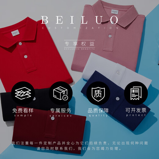 北罗高端纯棉polo衫定制t恤工作服夏季企业问界4S店文化工装印字logo 【高定纯棉】NS-9901 藏青 XL