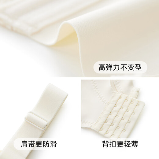 香蜜闺秀GOSO内衣女小胸显大舒适无痕性感文胸女聚拢上托内衣 3042174香槟色（薄杯） 85B