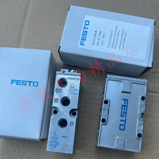 FESTOOLFESTO气控阀电磁阀 VL-VL/O-5-3-1/8-1/4-1/2-B 7803 9764 9199 VL-5-1/49199