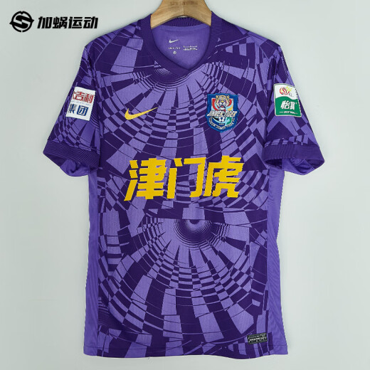 耐克（NIKE）中超2025赛季天津津门虎 主场球迷版球衣短袖足球服 HM6169-550 30#WANG Q.M. 王秋明字章球衣 S