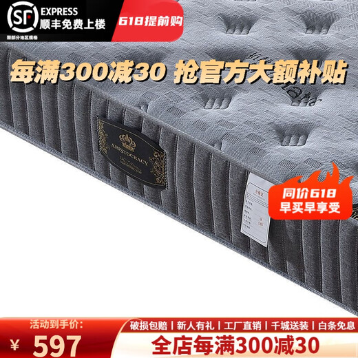 乾寅弹簧床垫1.8米双人家用乳胶弹簧垫酒店专用独立袋装20cm厚可定制 独立圆簧+高弹海绵20cm厚 1350mm*2000mm