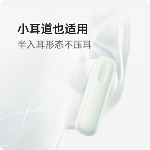 OPPO Enco Air4 新声版 真无线耳机【国家补贴】半入耳式蓝牙耳机无线耳机通用苹果华为小米手机润玉白