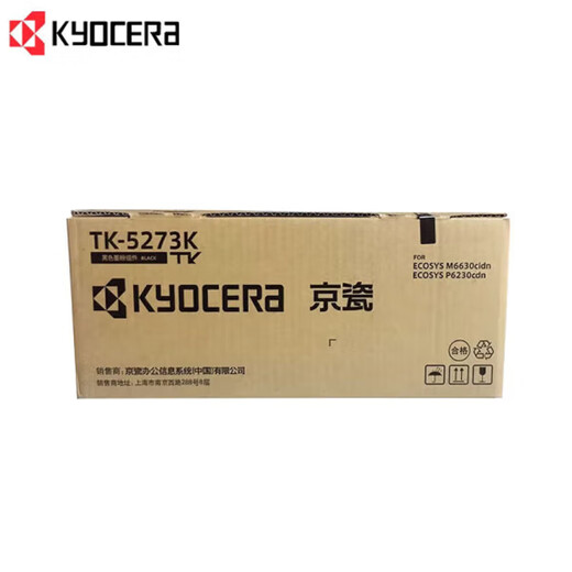 Kyocera Kyocera TK-5273K Black Toner (für P6230CDN/M6630CIDN-Modelle) etwa 8000 Seiten