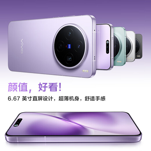 Vivox200S Flagnip Mobile Teléfono móvil 5G Dimensidad 9400+ Fotografía Beauty Blue Ocean Battería grande Carga inalámbrica AI Smart Vivox200s Lavender 12GB 512GB Estándar oficial