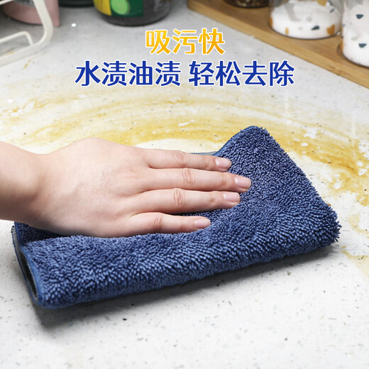 Huizhao microfiber absorbent towel 40*24cm*4 floor mop clip rag replacement not easy to shed and traceless watermark