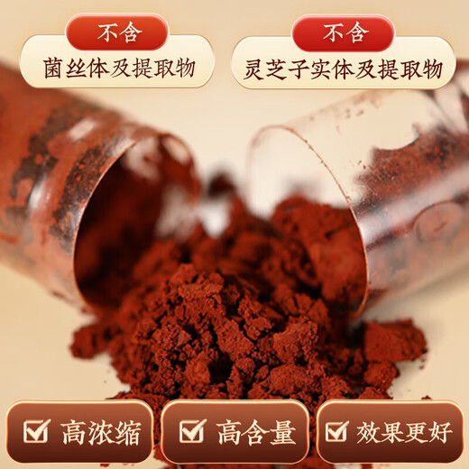 
Tongrentang (TRT) Beijing Tongrentang Breaking Wall Ganoderma lucidum spore powder capsule 0.35g*60 capsules/box Low temperature Breaking Wall Gift Gift [60 capsules of broken wall-4 bottles stocked]