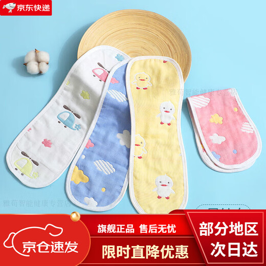 
Mo Peng pure cotton diaper can be washed with water baby gauze newborn baby diapers can be washed with meso cloth mustard baby urine ring six-layer colored mushrooms 20 pieces - 5A pure cotton (pis belt) 1 piece pack M size (suitable for newborns) 31*14cm