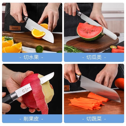Shibazi Fruit Knife Home Commercial Kitchen Watermelon Knife Melon and Fruit Knife Three-piece Set with Knife Cover Yangjiang Shibazi Watermelon Knife + Multipurpose Knife + Fruit Knife Free Knife Cover
