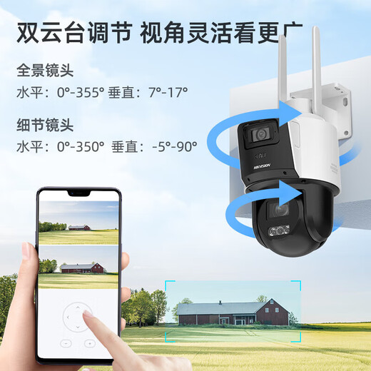 Hikvision 4G lebenslange Verkehrsfreie Monitor Kamera Full Color Night Vision Home Indoor und Outdoor 360-Grad Panoramic Mobile Remote High Definition Gimbal Rotating Voice Intercom wasserdichte [lebenslange Stream-frei] 8 Millionen Dual-Objektive | 12x Zoom Standard -Speicherkartenversion