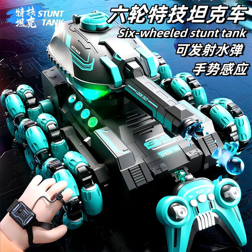 MG.JRS德国品牌遥控坦克六轮特技车手势感应变形摆臂越野遥控车儿童玩具 黑紫 【手柄+手势感应】 六一儿童节 送礼佳品
