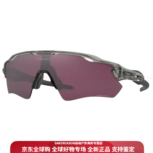 Oakley Goggles езды на велосипедные очки 9208 Радар EV (A) Мужчины и женщины, ежедневная ветряная поляризация Высокая 9208-51