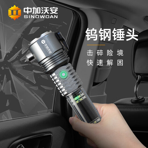Zhongjia Woan 15-in-1 multifunctional safety hammer emergency bright flashlight car broken window escape hammer buzz alarm solar charging
