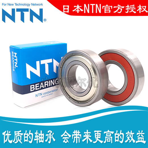 轴承62076208620962106211621262136214ZZLLU 6207ZZ( 6213ZZ( 其他 NTN6210LL(胶封)