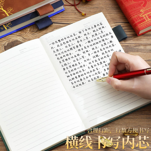 朗捷笔记本本子礼盒套装国潮风记事本礼盒故宫文创伴手礼高颜值笔记本文具送老师企业小礼品定制