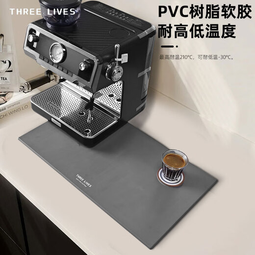 Tres vidas PE3899 Máquina de café Temperatura Temperatura superior Cubierta protectora Grado alimento Silicona Aislamiento Anti-Scratch Almohadilla de almacenamiento de máquina de café 40*35 cm Cenizas Antibacterias Antibacterias
