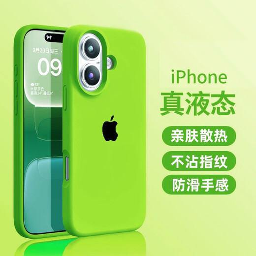 Xifanny geeignet für Apple 16 Mobiltelefongehäuse Neues flüssiges Silikon iPhone 16pro/Max Voll-Inclusive-Anti-Fall-Schutzfall 16plus Ultra-dünner Vollfarbe einfach und modische Softschale für Männer und Frauen Sky Blue Apple 16